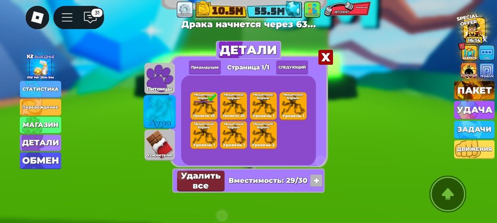 Срочно продам акк в роблокс!!