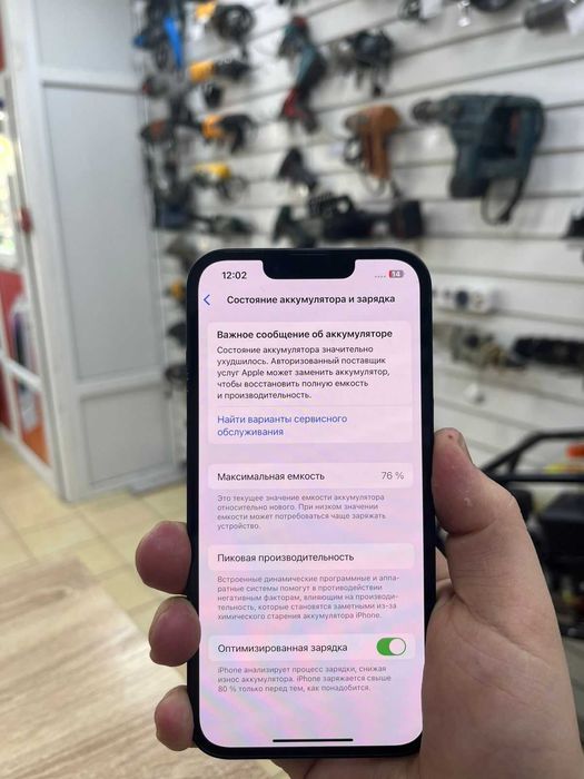 iPhone 13 128 gb (osp14)