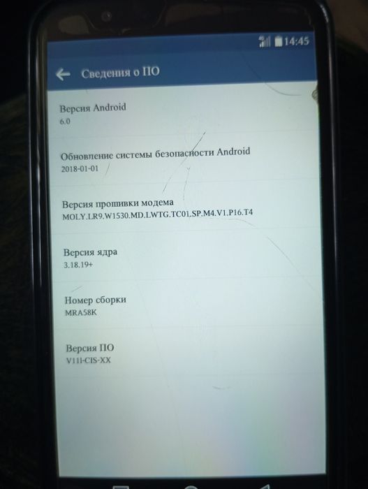 Продам телефон LG
