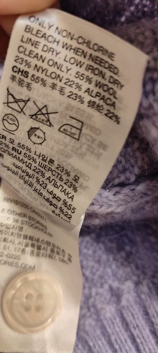 &other stories cardigan cu lână și alpaca stare foarte buna XS