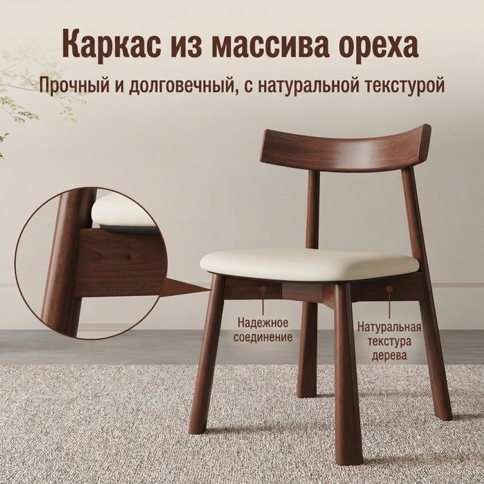 Стильный тканевый стул