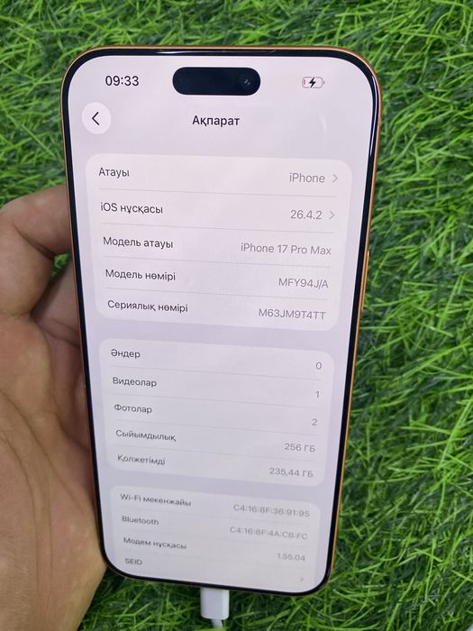 Apple iphone 17pro max