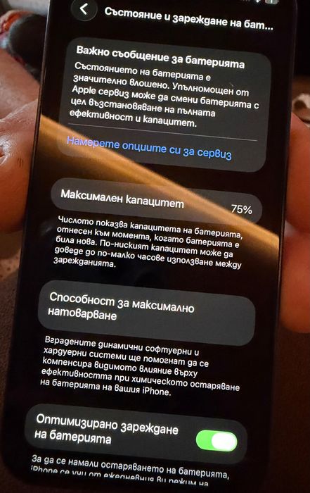 Iphone 12 mini, 64 gb