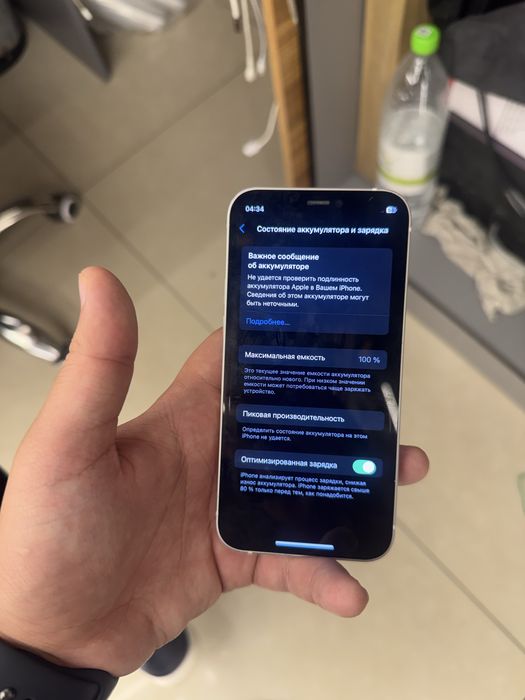 Iphone 12mini 128gb