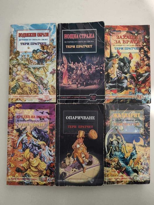 Художествена, техническа, история, спорт; Дюн. Том 1 А20-22, К1