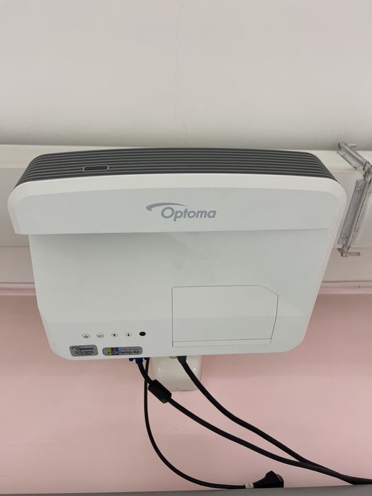 Интерактивная доска