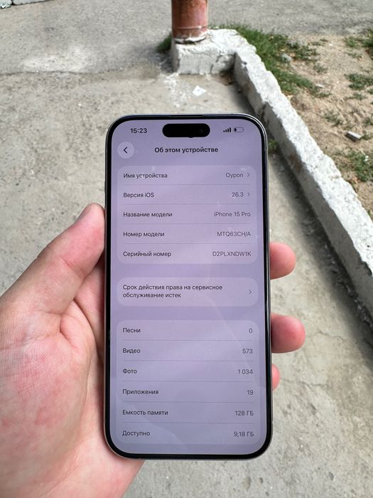 iphone 15 pro CH/A