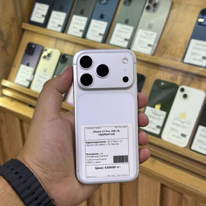 Iphone 17 Pro / 256gb / 100% / ID5305