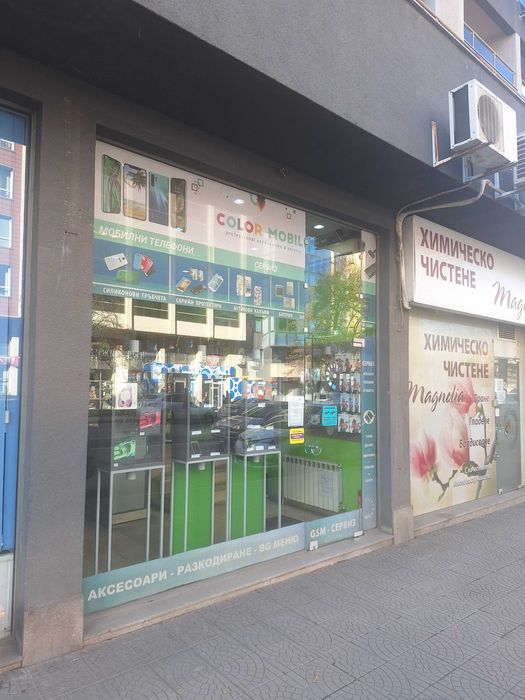 ОТЛИЧНО РАзработен Бизнес