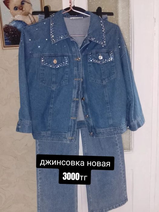 Джинсы разных моделей