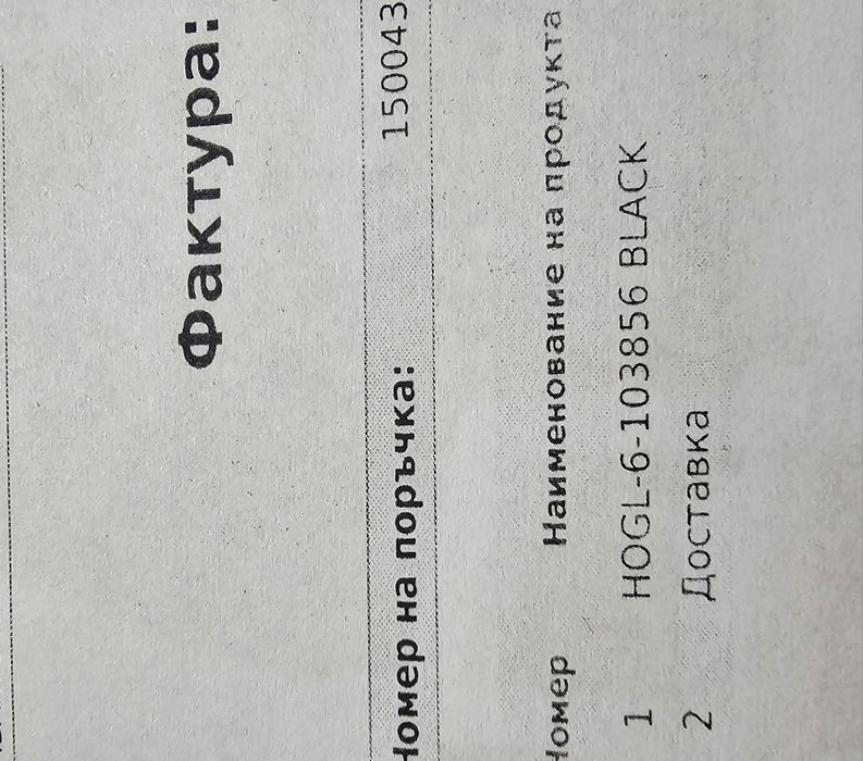 Дамски ботуши HOGL