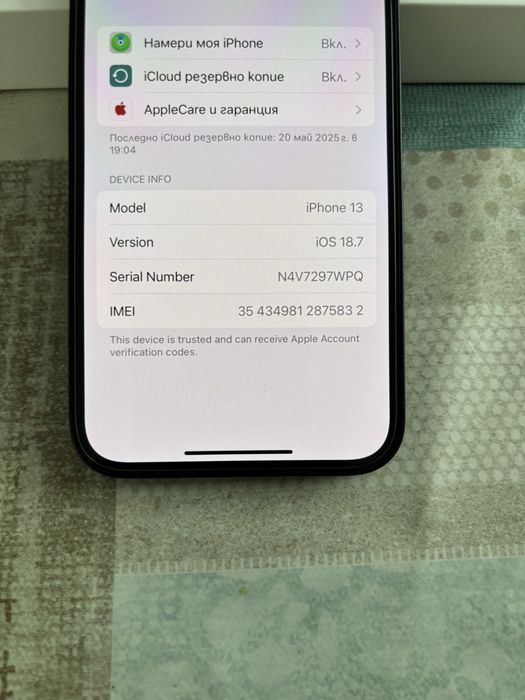 Продавам Iphone 13 128GB.