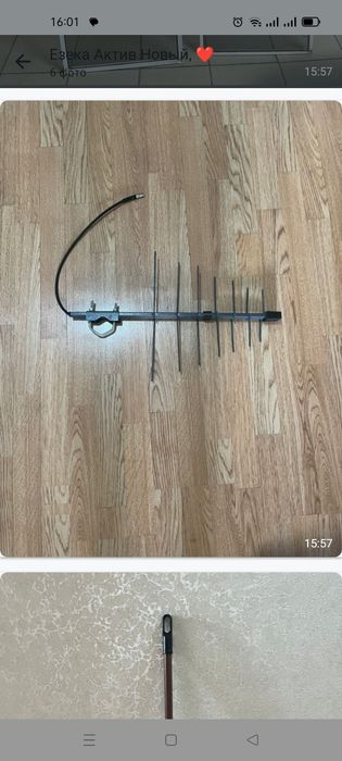 Антенна уличная новая