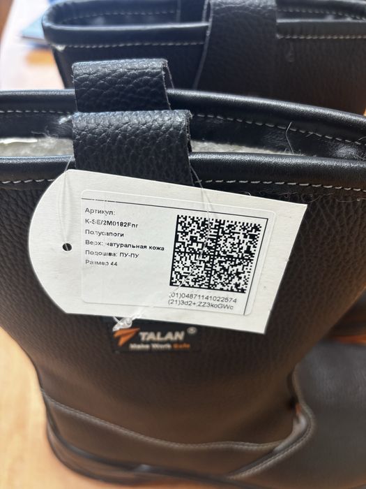 Продам комплект спецодежды