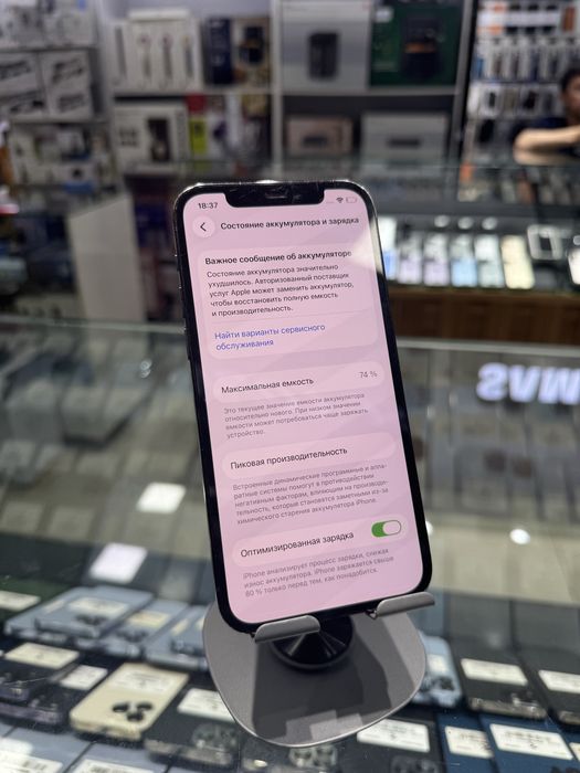 Iphone 12 Pro 128Gb Blue