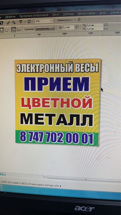 Прием металл медь алюминии