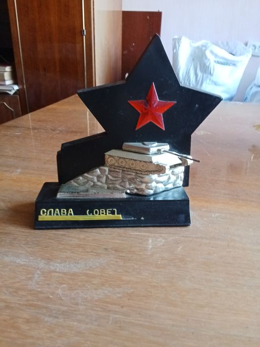 Символ Советской Армии