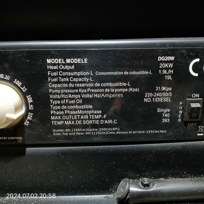 мощная тепловая пушка