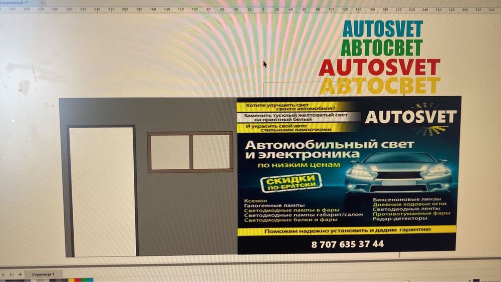 Продам готовый бизнес