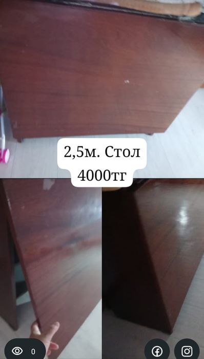 Продам шкаф, стол ковёр