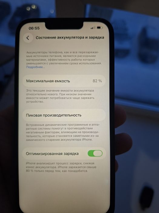 Продам Iphone 13