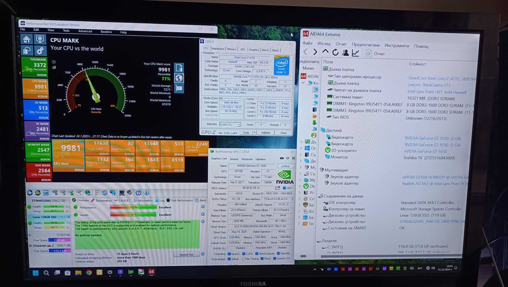 слим компютър за игри - Сore i7-4770 - GT 1030 - SSD - HDD - 16GB DDR3