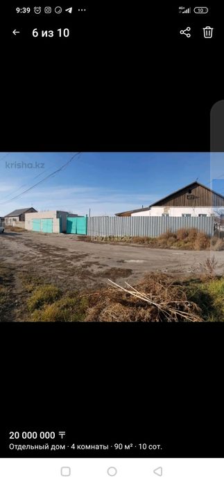 Продам дом на Бобровке (не дача)