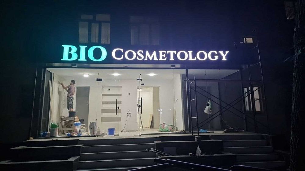 Объемные буквы, Reklama, bukva, stella,Tashqi reklama,Hajmliy xariflar