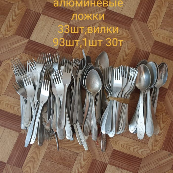 Ножи кухонные и десертные.