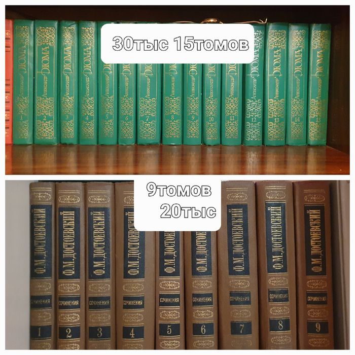 Продам книги  собрания сочинений