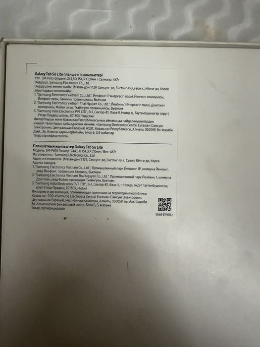 Продам планшет Самсунг