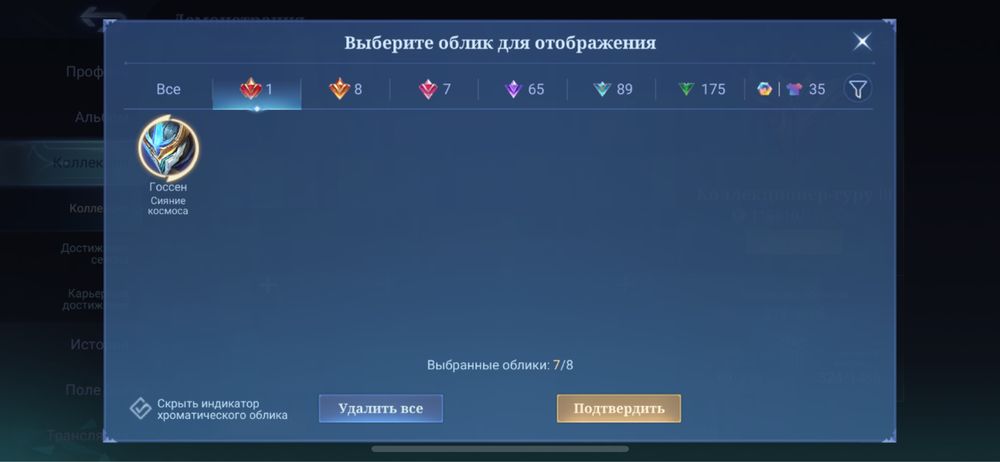 Mobile Legends/Mllb/MLLB/Мобайл легендс аккаунт