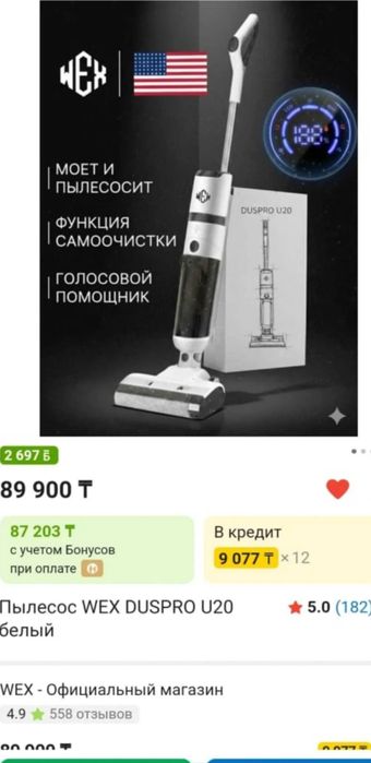 Продам пылесос в отличном состоянии