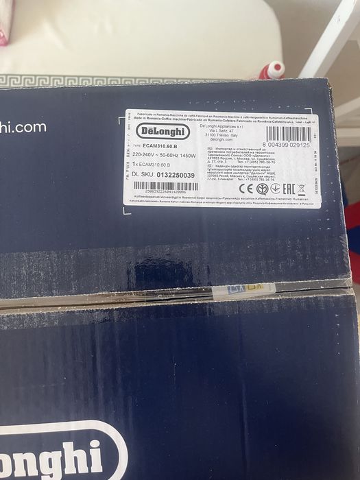 Кофемашина DeLonghi ECAM 310.60.B