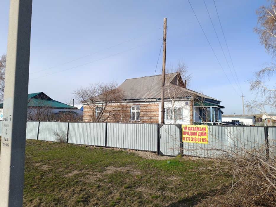 Дом в деревне!!!