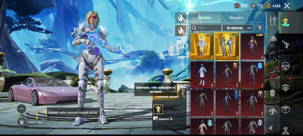 Продам аккаунт пабг мобайл