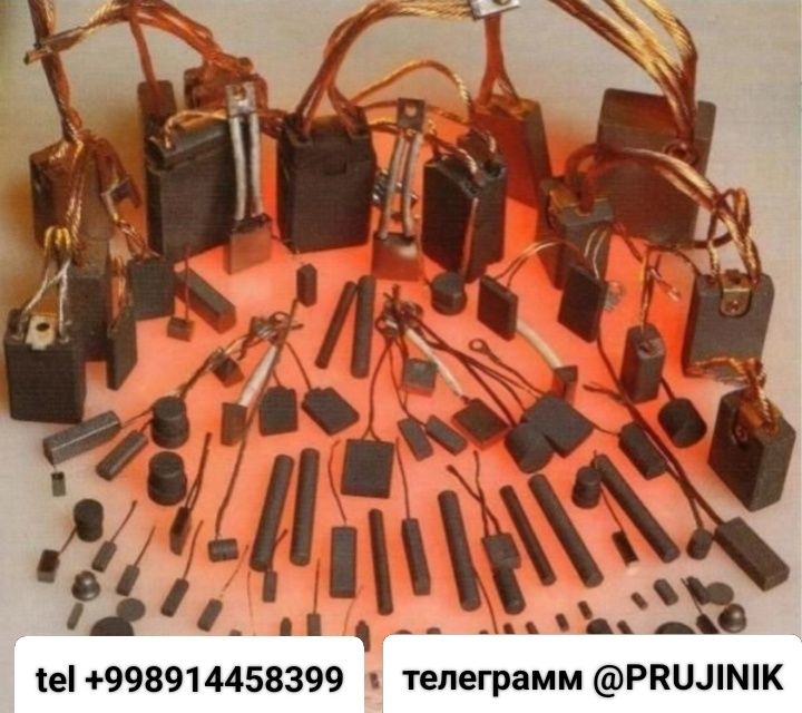 Пружины сжатия и растяжения щетки графитные