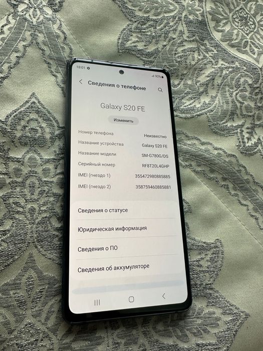Samsung S20fe 6/128gb