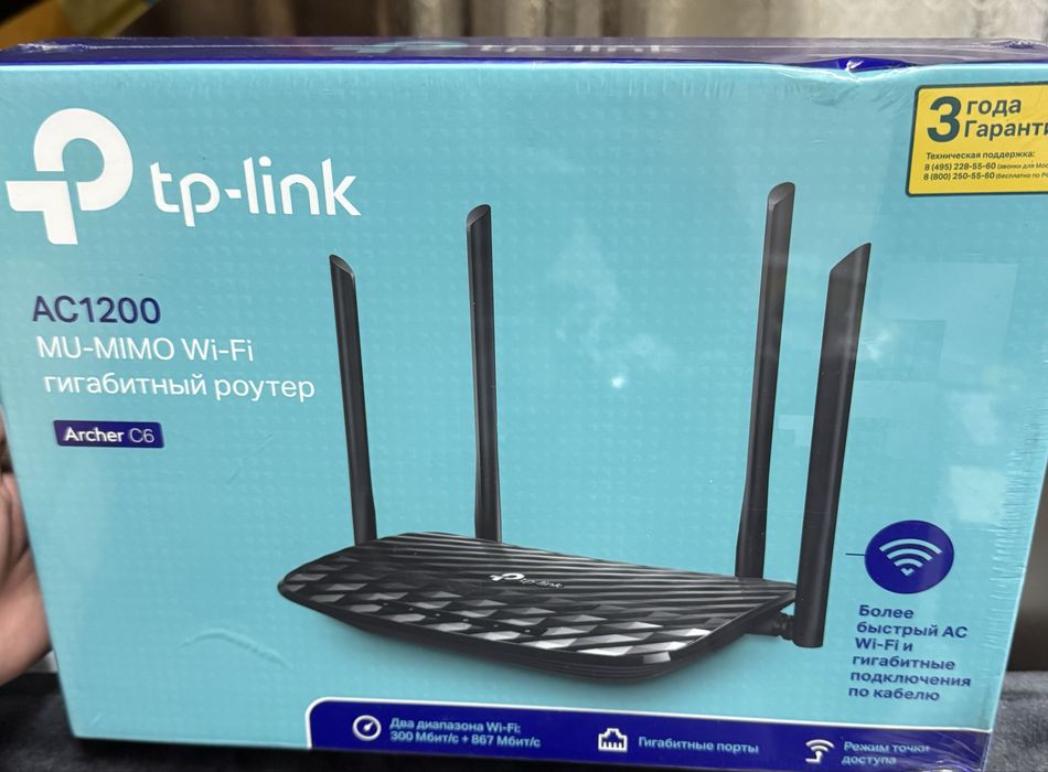 Tp link ac1200 mu mino wi fi гибритный роутер archer c6