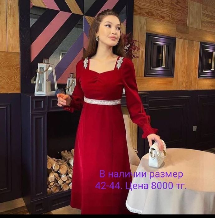 Продам  размер 46.