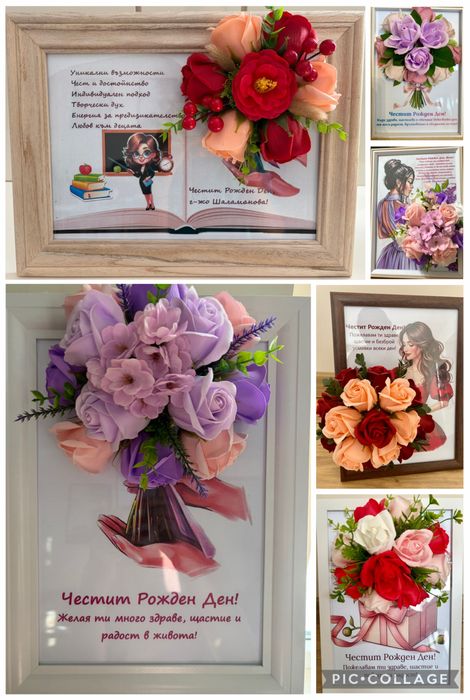 3Д рамки и аранжировки със сапунени цветя