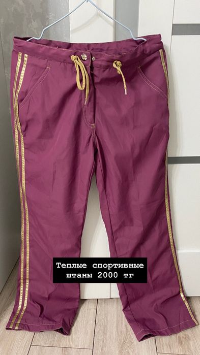 Продам женские джинсы