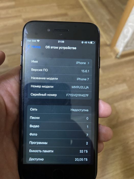 Продам iPhone 7, 32 gb