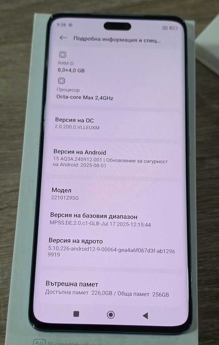 Xiaomi 13 Lite 5G 128GB 8GB RAM