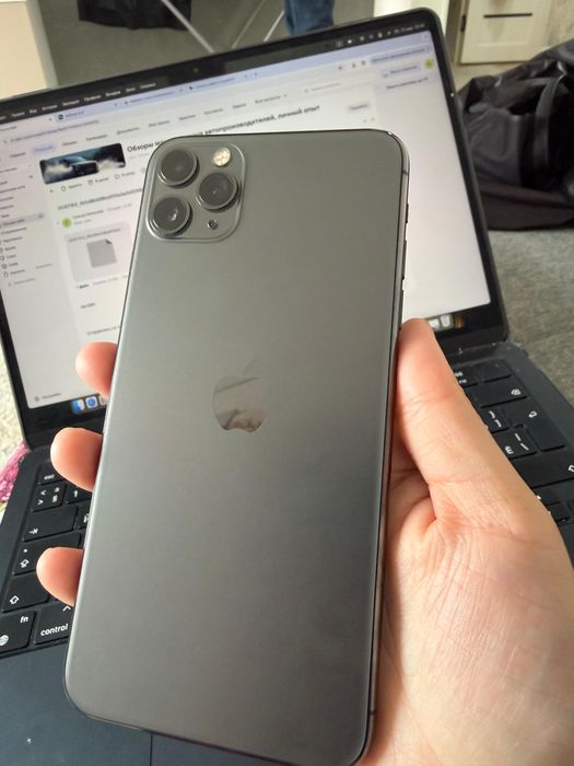 Iphone 11 pro max