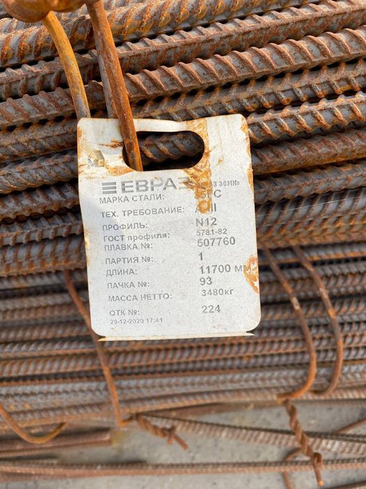 Арматура Уголок Лист Россия ОПТОМ по низкой цене !