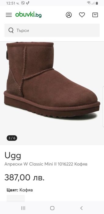 UGG оригинални ботуши №41