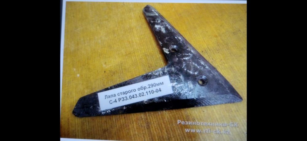 Продаю сельхоз запчасти.