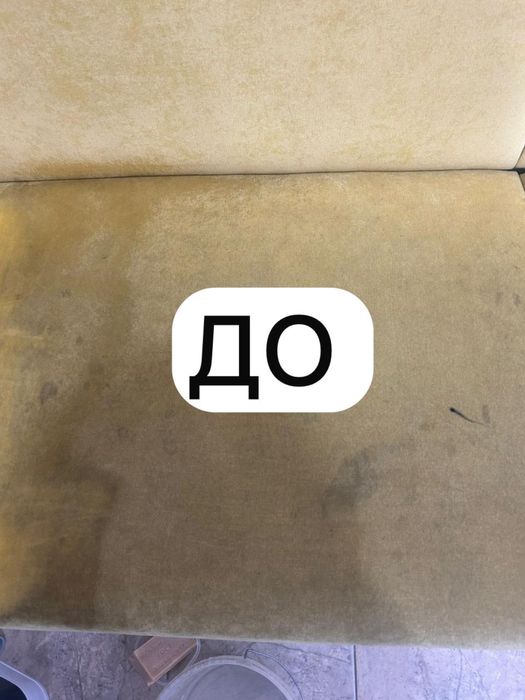 Пылесос моющий для химчистки мебели