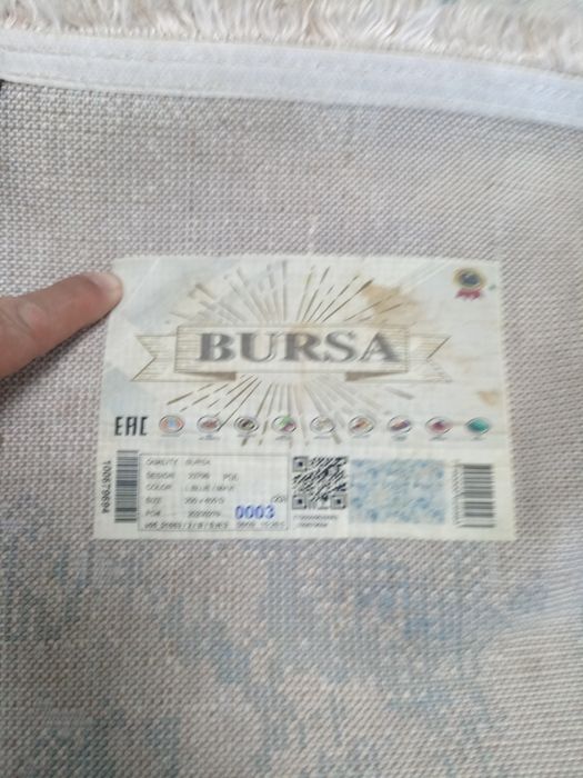 Продам ковёр (палас) турецкий синего цвета отличном состоянии